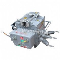 ZW20-12户外高压真空断路器