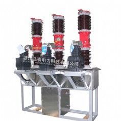 ZW7-40.5户外高压柱上中置式断路器