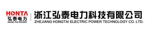 浙江弘泰电力科技有限公司0